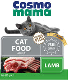 Cat Food Lamb Sterilised (Adult)